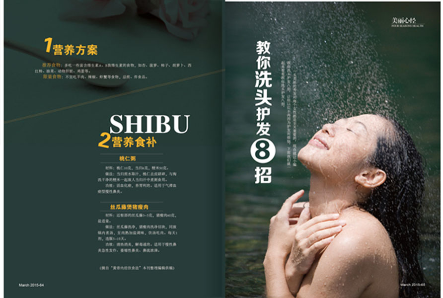 杂志04期
