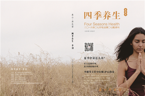 杂志07期