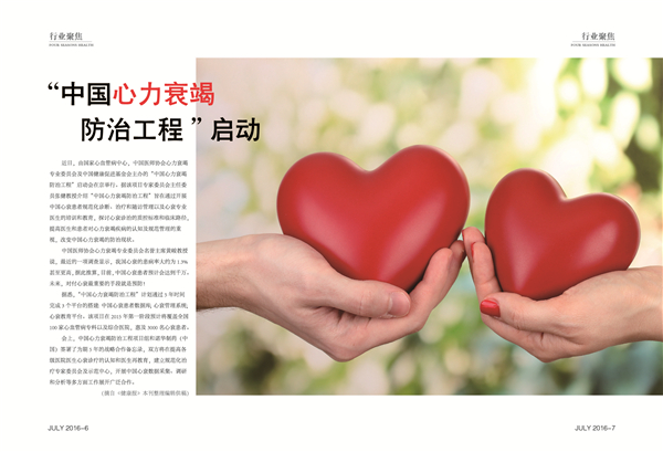 杂志07期