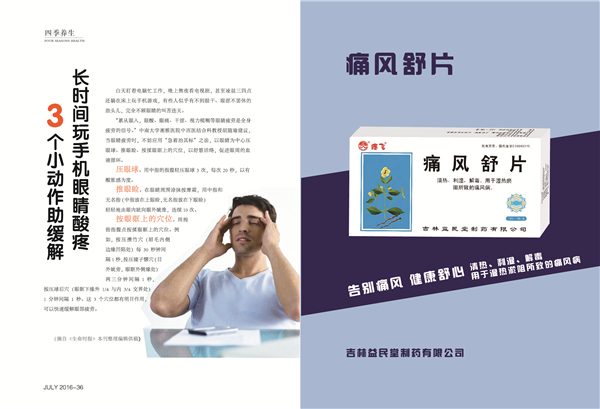 杂志07期