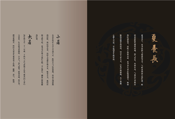 杂志07期