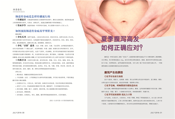 杂志07期