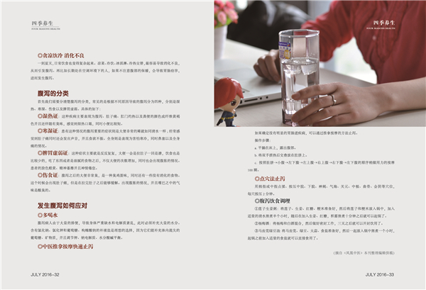 杂志07期