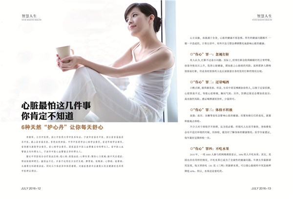 杂志07期
