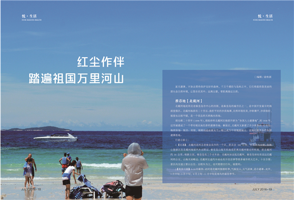 杂志07期