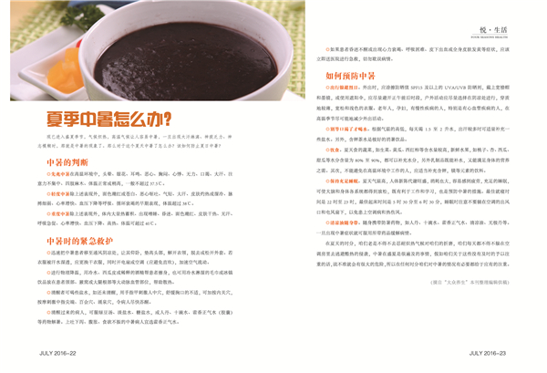 杂志07期