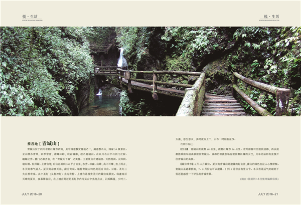 杂志07期