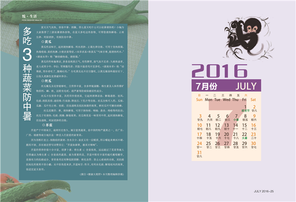 杂志07期