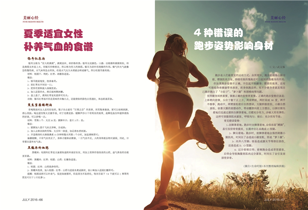 杂志07期