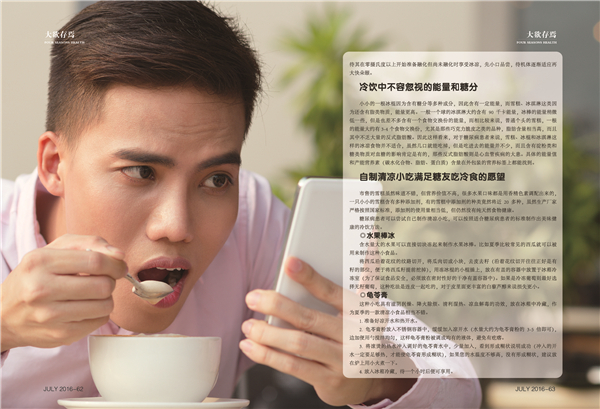 杂志07期