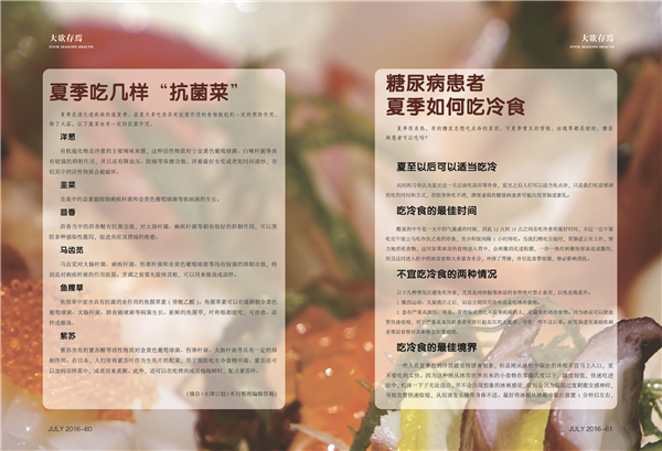 杂志07期