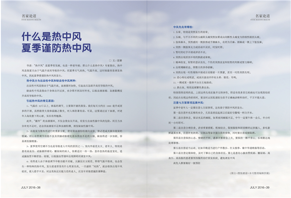 杂志07期