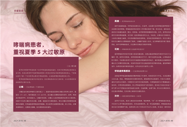 杂志07期