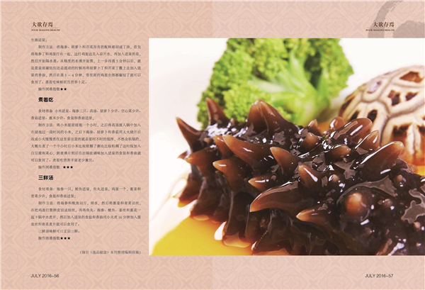 杂志07期