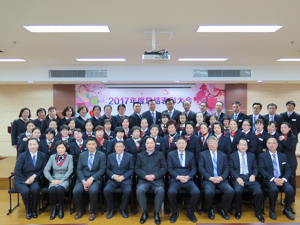 2018管理年会及年度晚会