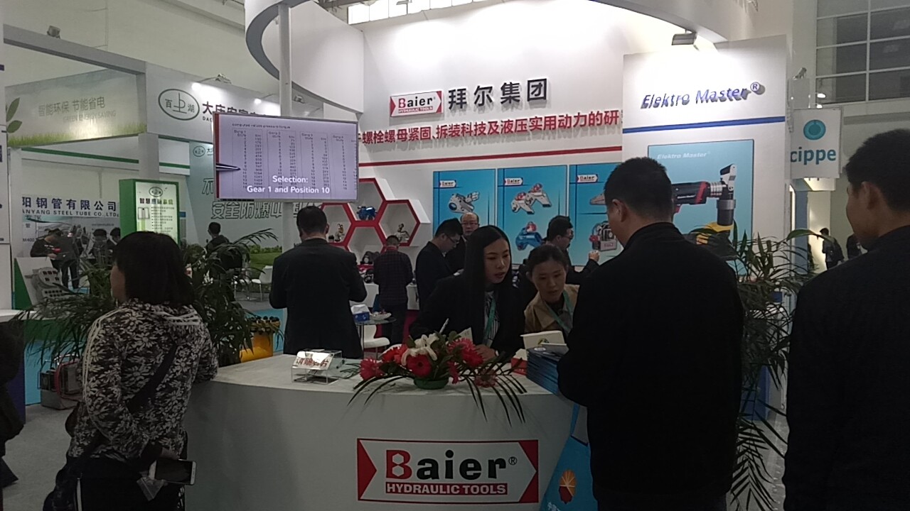 拜尔液压动力(武汉)股份有限公司参加第十八届中国国际石油石化装备技术展览会圆满结束