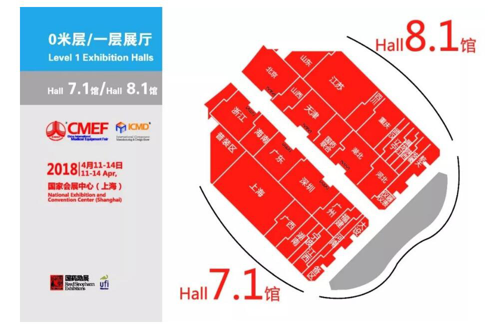 耦合医学诚邀您参加第79届中国国际医疗器械（春季）博览会