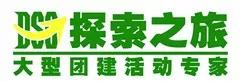 探索之旅強勢入駐山城重慶，2018開業(yè)大吉！?。? title=