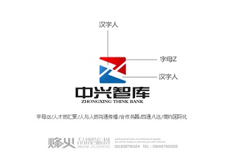 智庫專家熱議：《關(guān)于社會(huì)智庫健康發(fā)展的若干意見》