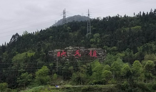 青城后山 都市人的后花园（再篇）