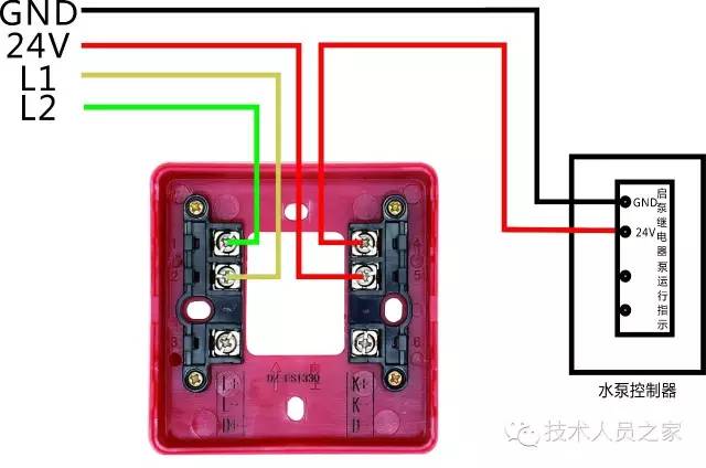 赋安火灾报警产品接线图 赋安火灾报警产品接线图