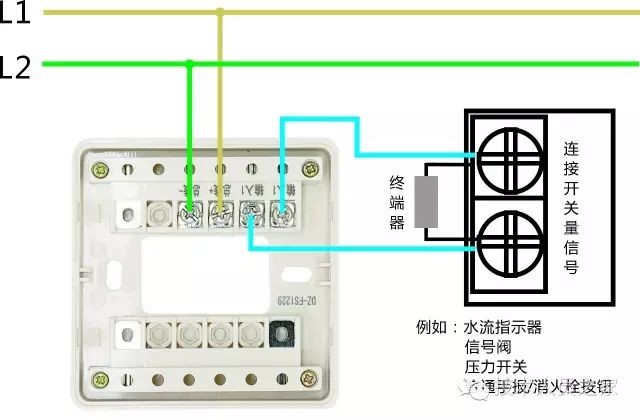 赋安火灾报警产品接线图 