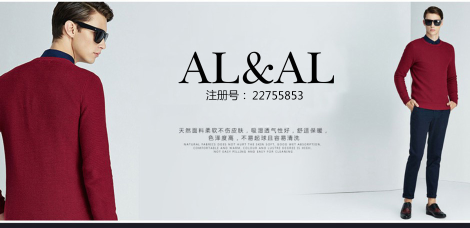 AL&AL