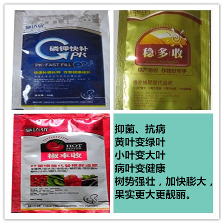 磷钾快补 磷钾快补