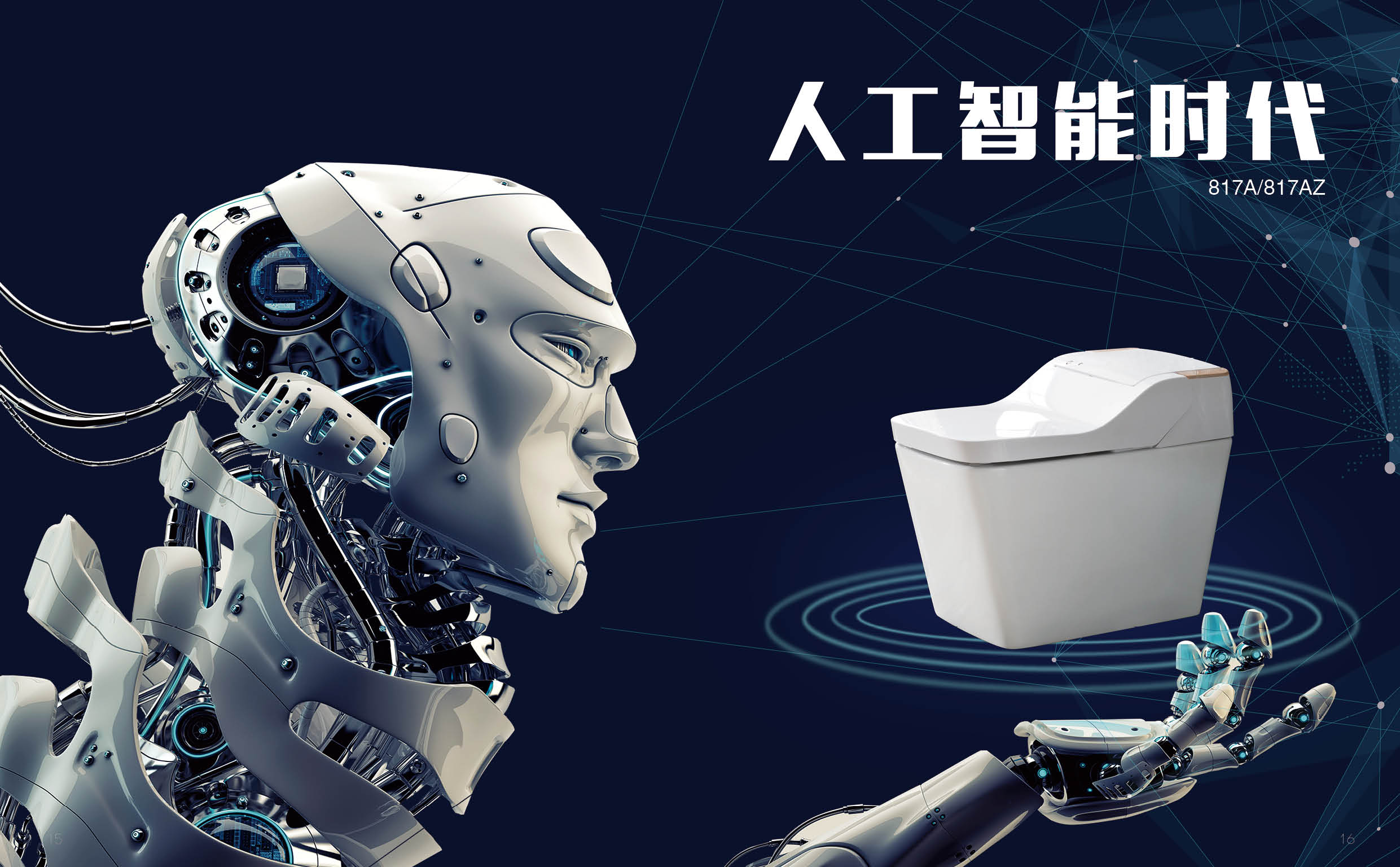 GIZO smart bathroom: smart toilet or will usher in explosive growth GIZO smart bathroom: smart toilet or will usher in explosive growth