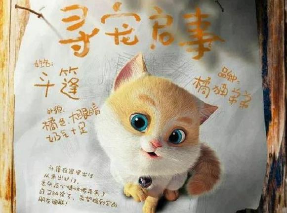 猫与桃花源| 技术伴梦想成长，一起聚众"吸猫"吧