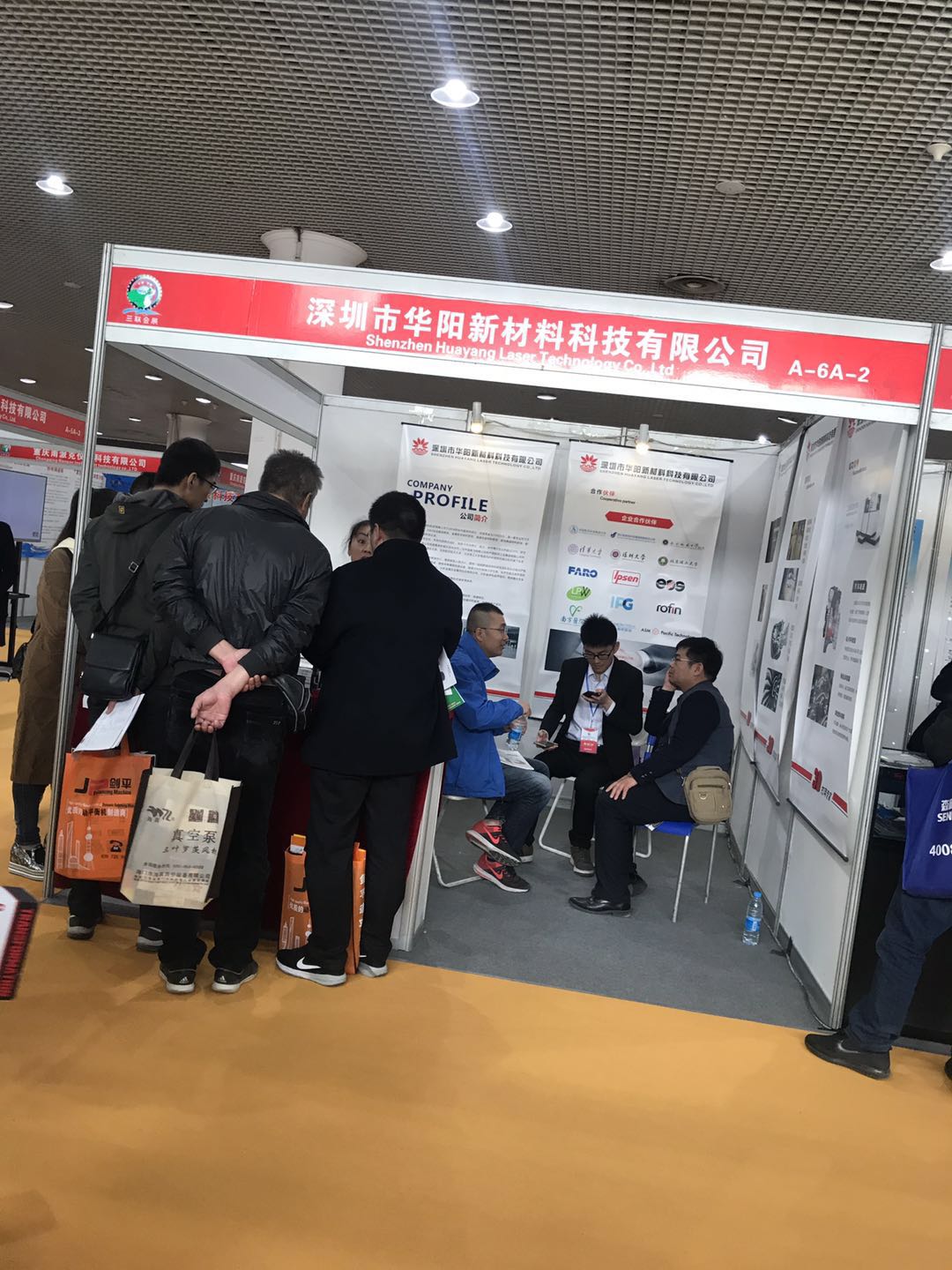 第26届中国西部国际装备制造业博览会