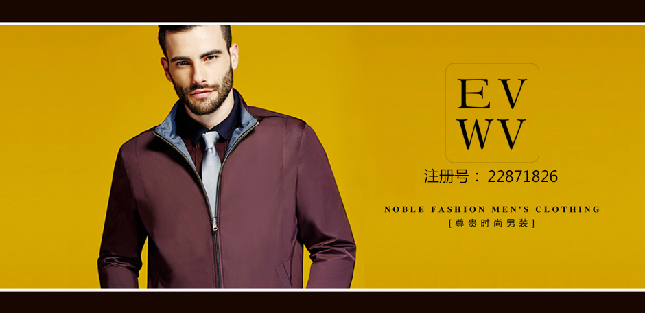 EVWV