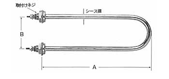 SAKAGUCHI UH型加热器