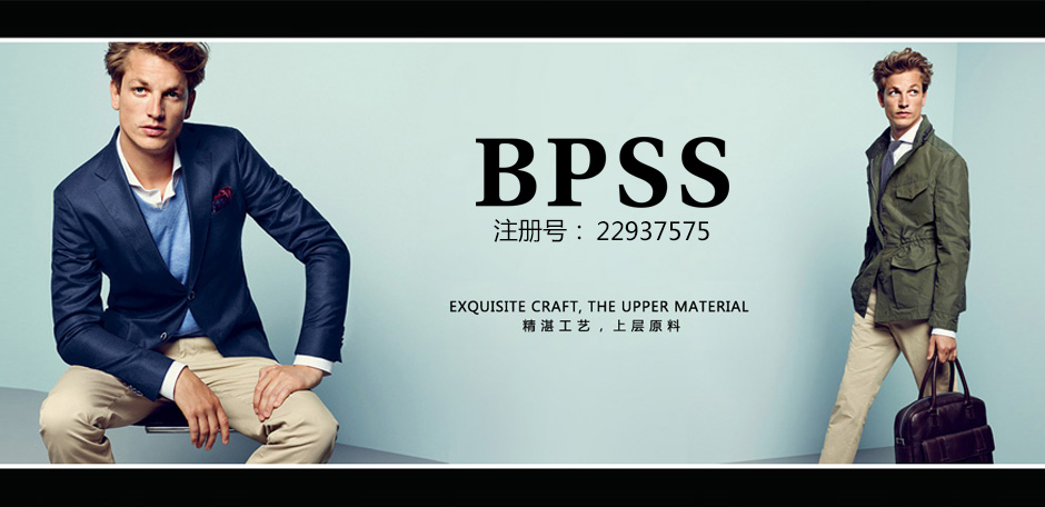 BPSS