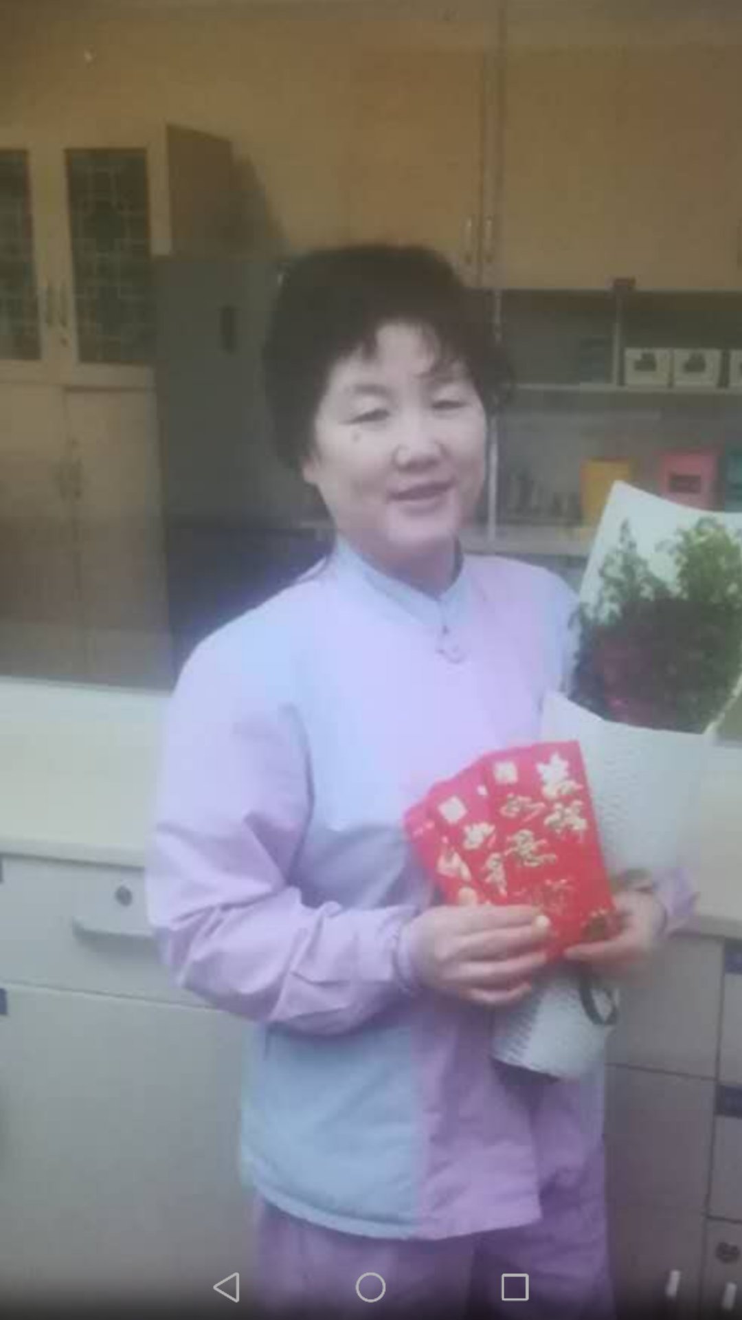一封表扬信
