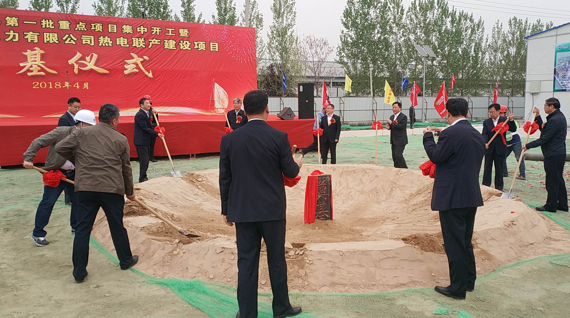 梁山前能生物电力有限公司热电联产项目隆重举行奠基开工仪式