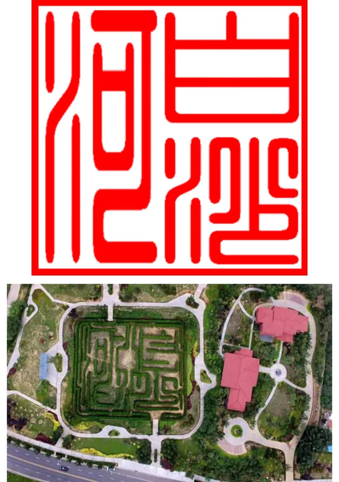寻根/盘点景观设计中的那些传统文化符号 寻根/盘点景观设计中的那些传统文化符号