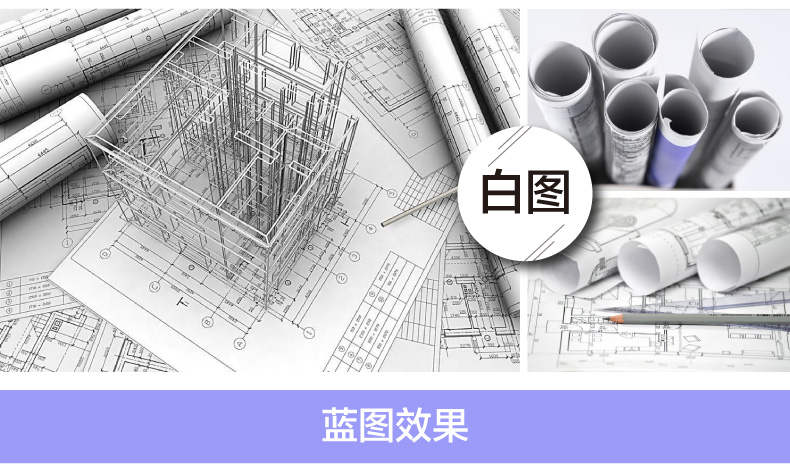 CAD工程图打印复印 激光蓝图打印 彩色图纸打印 彩色图纸复印