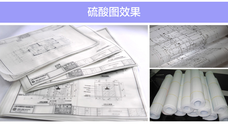 CAD工程图打印复印 激光蓝图打印 彩色图纸打印 彩色图纸复印