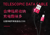 数据线厂家：如何区分PVC和TPE这两种材质的数据线？