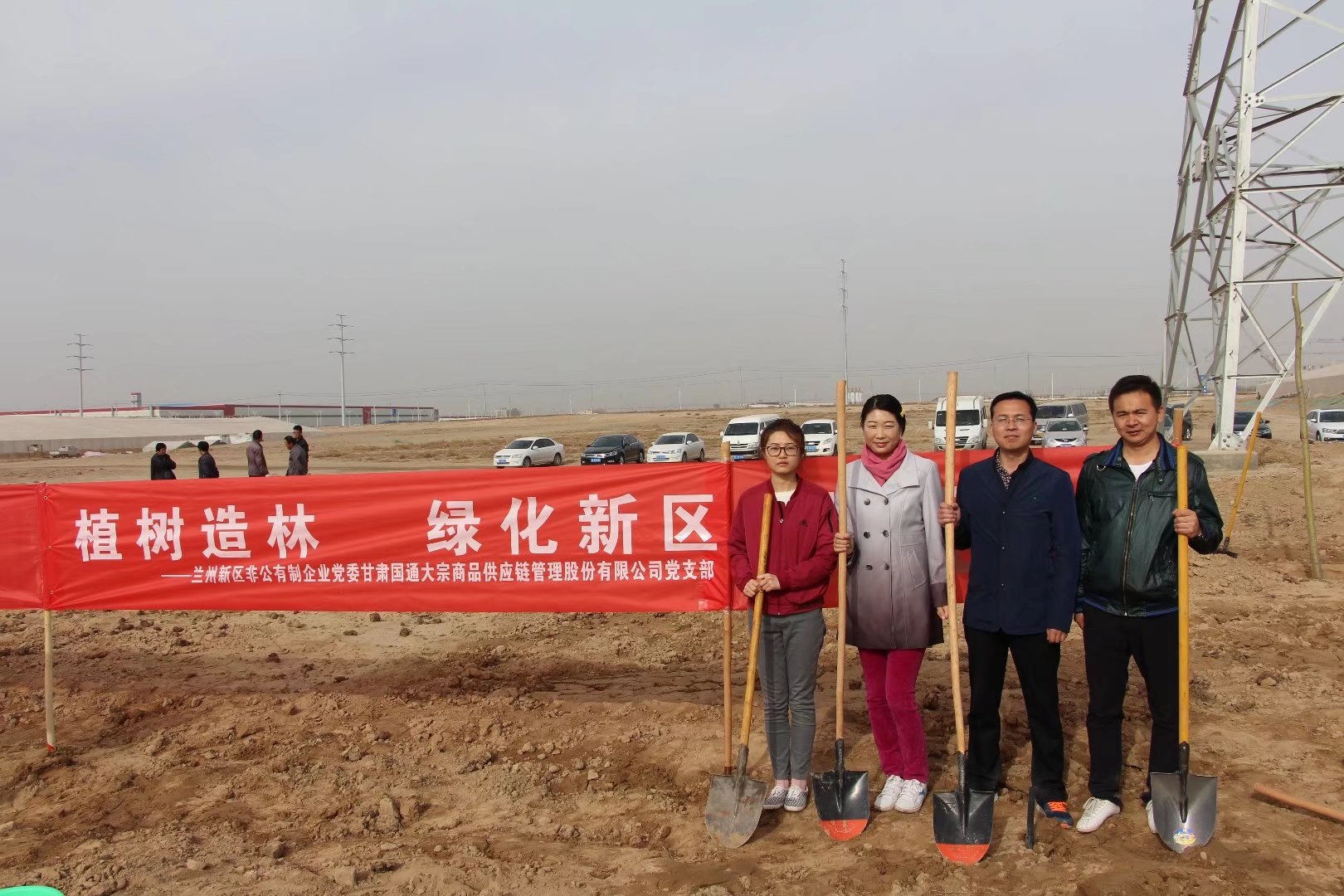 参加植树活动,为乐虎国际娱乐app再添绿色 参加植树活动,为乐虎国际娱乐app再添绿色