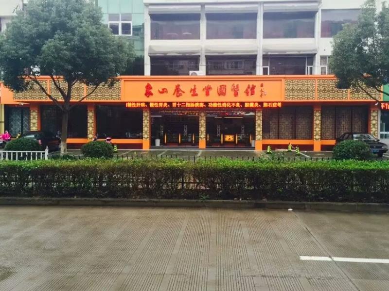 门店照片