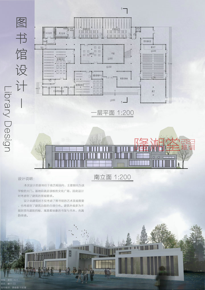 第15期南工软件班学生作品