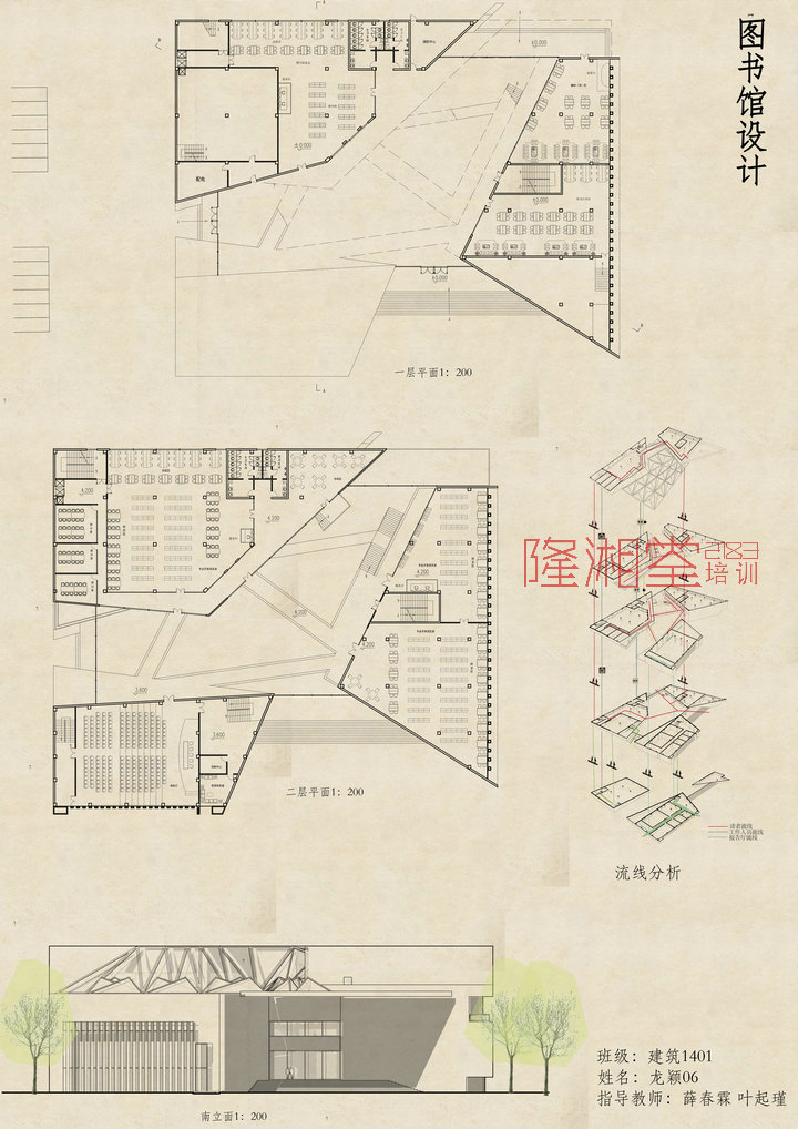 第15期南工软件班学生作品