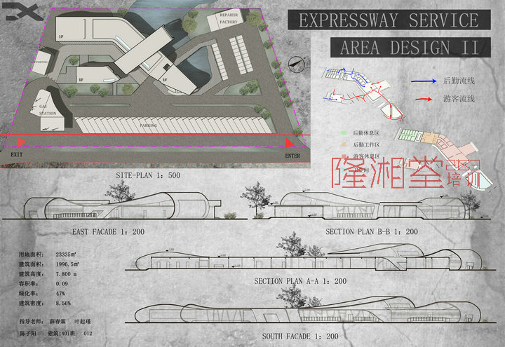 15期南工学生陈子阳作品