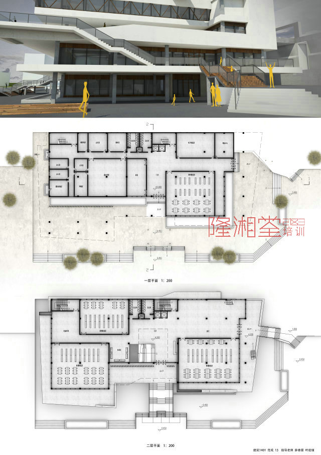 16期南工学生范成作品