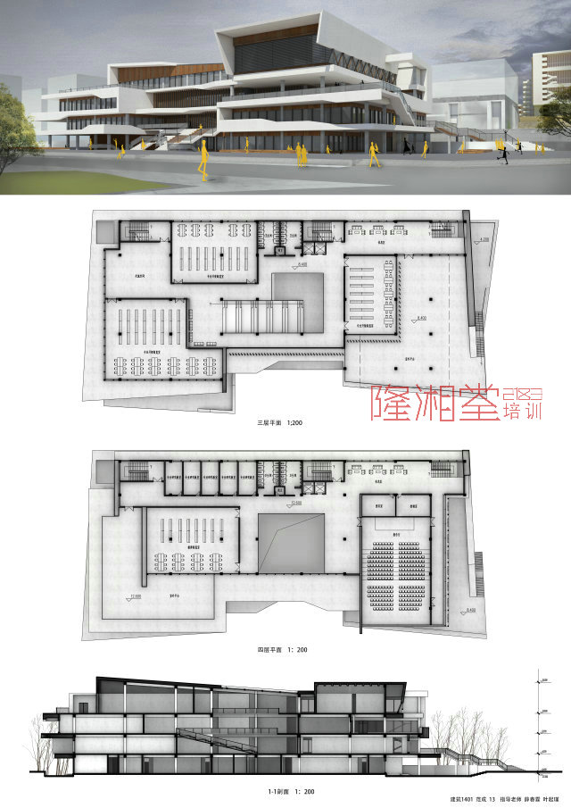 16期南工学生范成作品