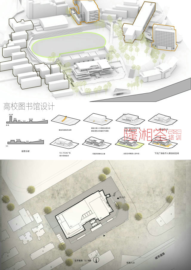 16期南工学生范成作品