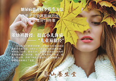 杂志08期