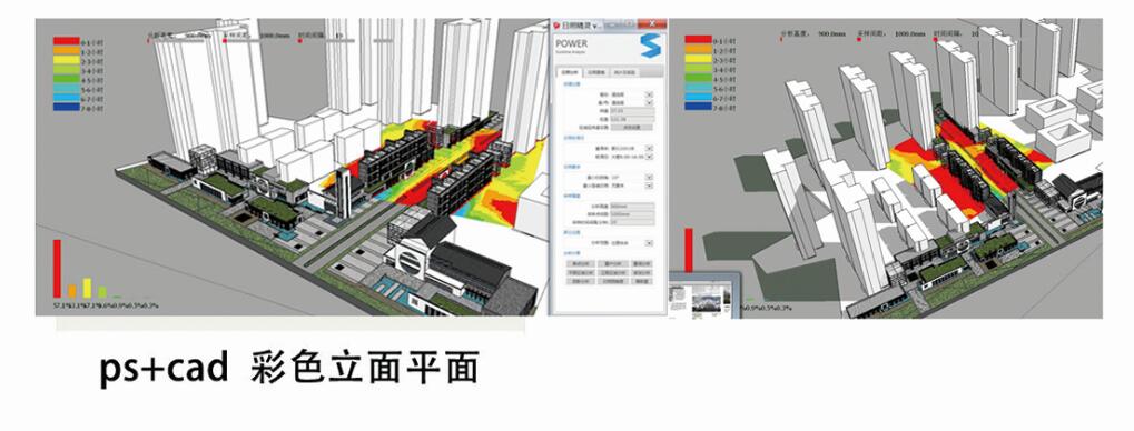 园林景观设计软件班